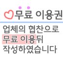미앤미에스테틱 이미지