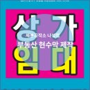현수막공작소