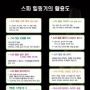 가위전설 이미지