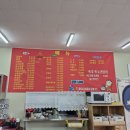 백두산대반점 이미지