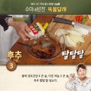 뚝불 이미지