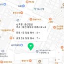 로또공인중개사사무소 이미지