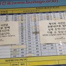 서대구고속버스터미널 이미지