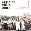 현대사 이미지