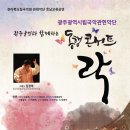 완주문예회관 이미지