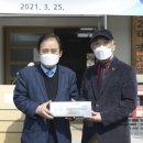 직동 경로당 이미지