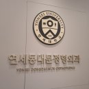 참정형외과의원 이미지