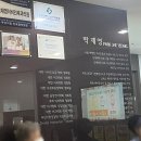 박재영이비인후과의원 네이버블로그