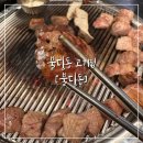 불당돈 이미지