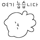 밀양분식 이미지