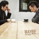 프리스타일 - 안동시 | 프리스타일