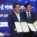삼성디스플레이(주)