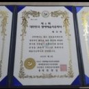 국제스피치평생교육원 이미지