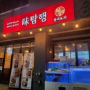 75포차 네이버블로그
