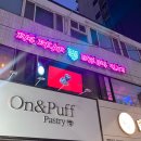 파이널복싱짐 | [251221] 매미(MEMI) 단독공연 [MEMI : The Ring] 후기