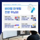울산광고