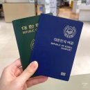 울산광역시청 1별관 | 울산시청 여권 발급 갱신 가는방법 소요시간 비용 수령후기