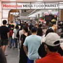 홈플러스(유성점) 이미지