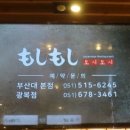롯데전문점 광복점 이미지