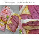 이삭토스트진해신항만점 | CU 편의점 신상 이삭토스트 햄치즈치아바타 가격 칼로리