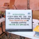 효자1호 태양광발전소 이미지