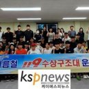 완도소방서, ‘피서객 안전 지킴이’ 119 수상구조대 발대식 개최