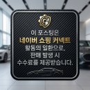 비전카센타 | "아직도 시야 가리는 큰 블박 쓰세요?" 운전자 90%가 모르는 '미니'의 반전, 화질에 '경악'