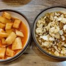 착한만두 이미지