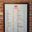 구로디지털단지역 구로 소금빵 : 달다곰이 구로TP타워점