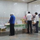 천안시농특산물유통사업단