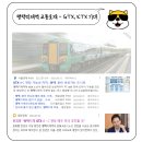 더샵센트럴시티 지제역 주변 이미지