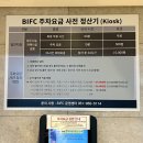 신한은행부산서면금융센터 | 부산 문현동 라멘 맛집 아부라소바 내돈내산 금융센터 점심 밥집 김씨네붴