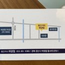 핸즈커피 - 달성군 가창로176길 9 | 핸즈커피