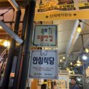 우아한낙지 이미지
