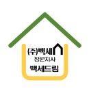 창원요양원 백세드림 교육원 면회시간