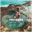 자연투어