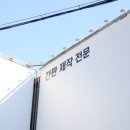 대영커뮤니케이션