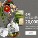 경동수산