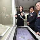 토지주택박물관 뉴시스