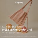 몽플리쎄