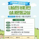 서구보건소(3) 이미지