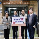 사랑의마을 노인요양 공동생활가정 이미지