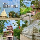 횡단보도 부근 | 나트랑 시내 투어 롱선사 방문 후기, 관람 팁부터 동선까지