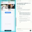 연희중학교 | 퍼플렉시티에서 만든 신기한 AI 브라우저 Comet 브라우저 사용 후기 - 초대 코드 드림 하단 참조