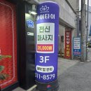 삼호노래연습장 이미지