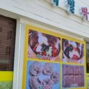 봉평메밀막국수 이미지