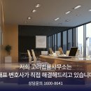 대구 번역사무소 이미지