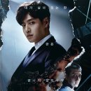 챗GPT로 배우는 사회생활 스킬업 | 인사이더: 운명의 도박판에서 피어나는 불꽃 같은 복수