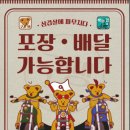 구땡식당 사상점 이미지