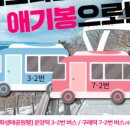 운양생태공원 이미지